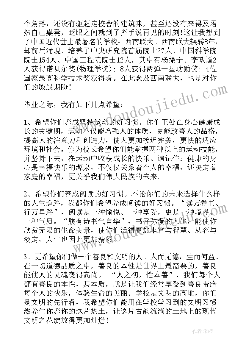 2023年小产权商铺买卖合同有效吗(模板7篇)