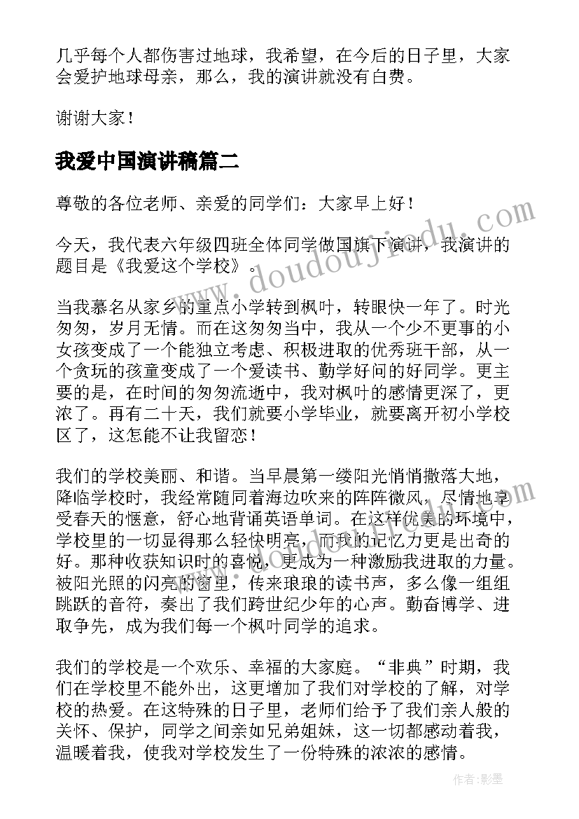 最新对象检讨书犯错 写给对象的检讨书(模板7篇)