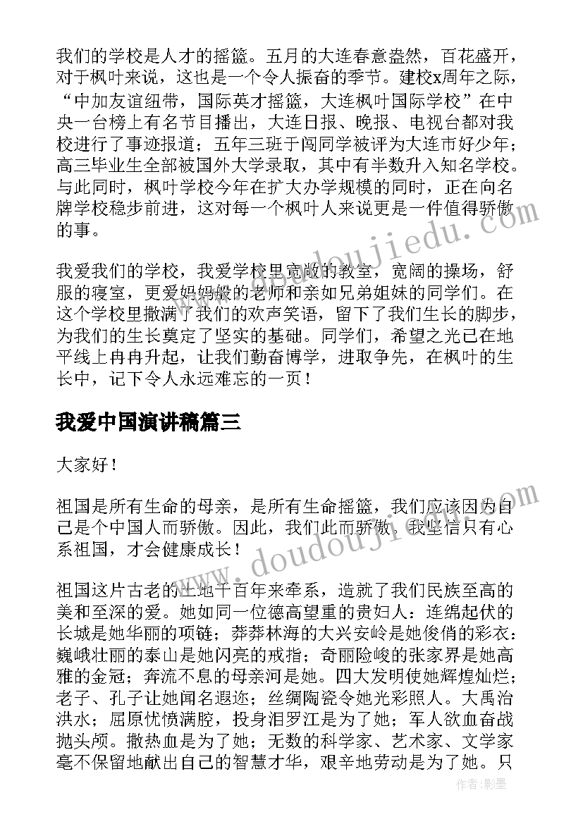 最新对象检讨书犯错 写给对象的检讨书(模板7篇)