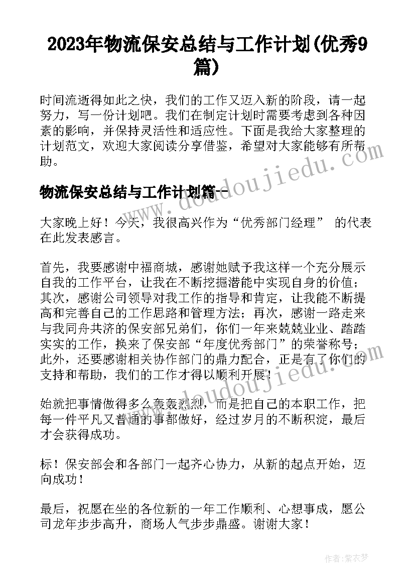 年终表彰表态发言稿 员工年终表彰大会发言稿(实用5篇)