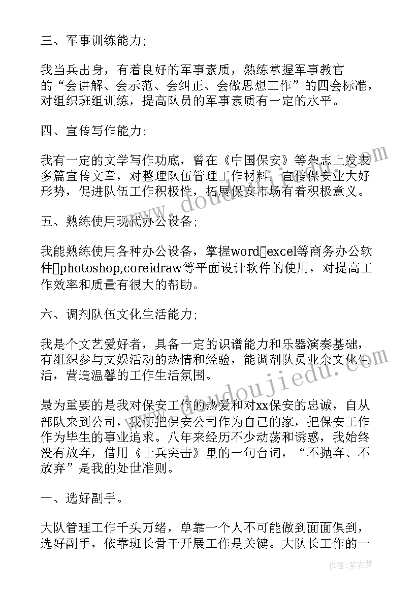 年终表彰表态发言稿 员工年终表彰大会发言稿(实用5篇)