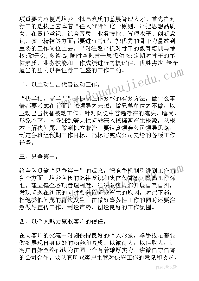 年终表彰表态发言稿 员工年终表彰大会发言稿(实用5篇)