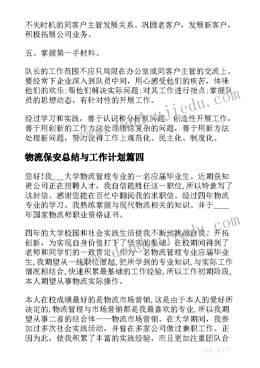 年终表彰表态发言稿 员工年终表彰大会发言稿(实用5篇)