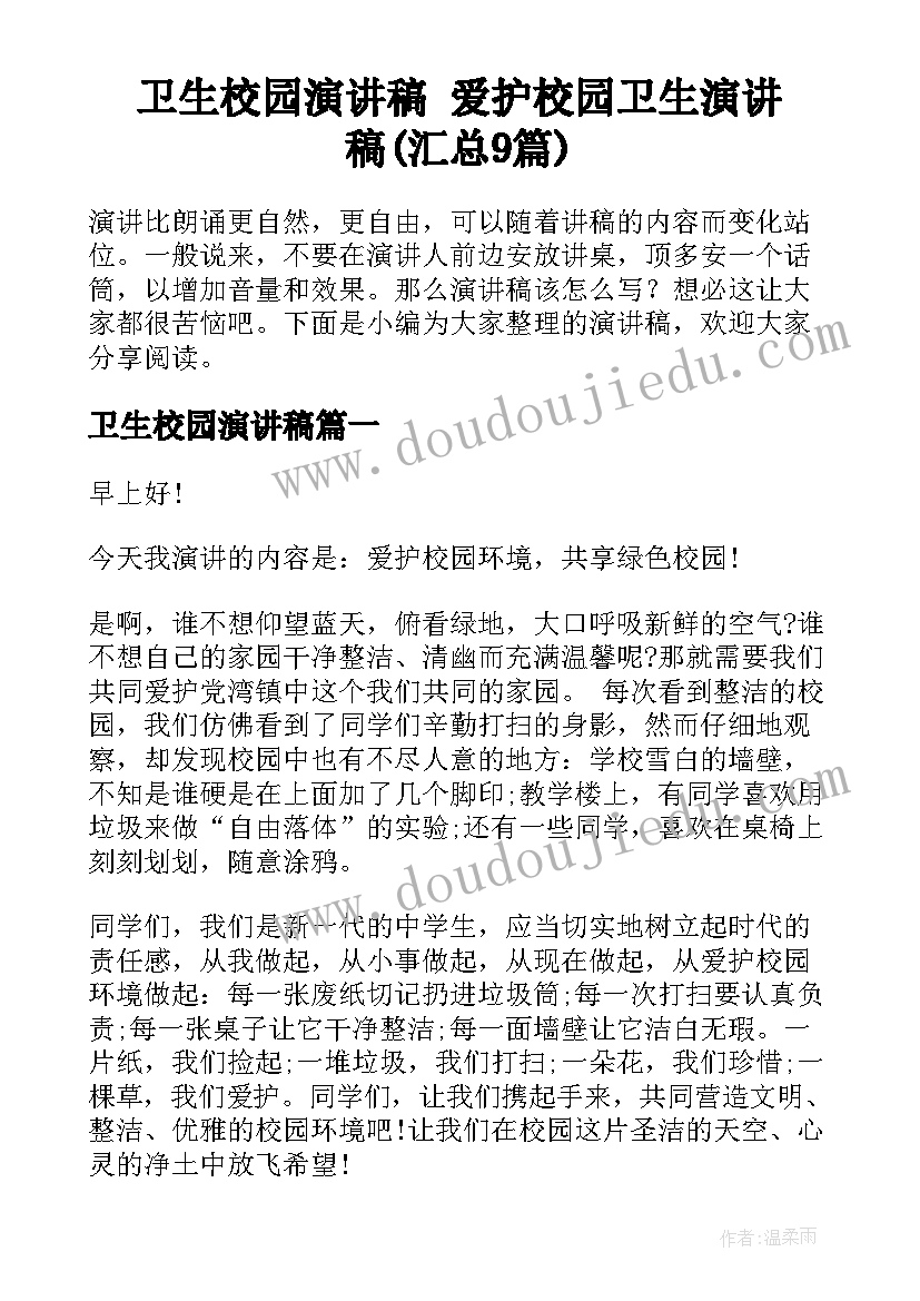 组织部部长总结工作(优质10篇)