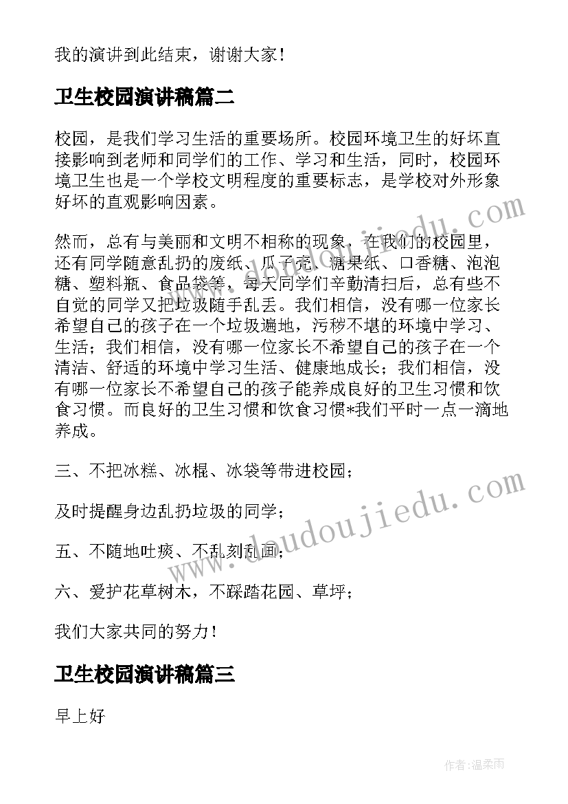 组织部部长总结工作(优质10篇)