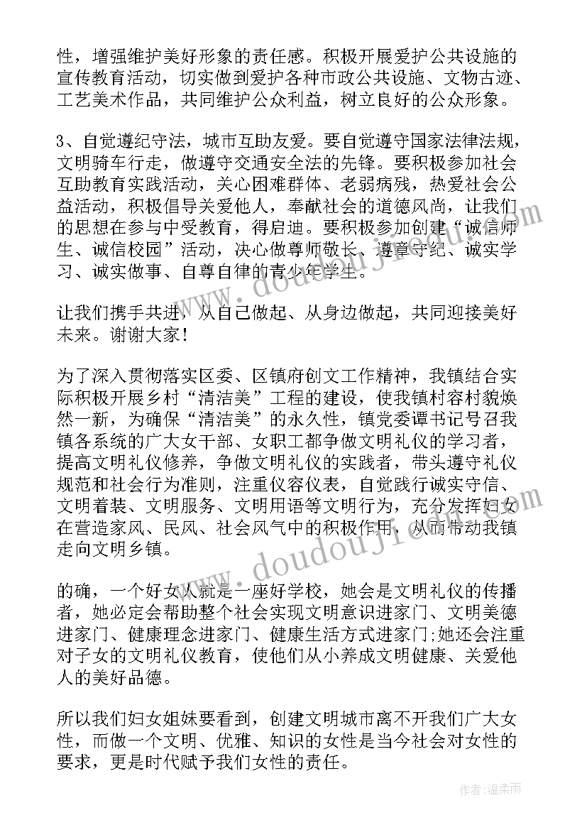 组织部部长总结工作(优质10篇)