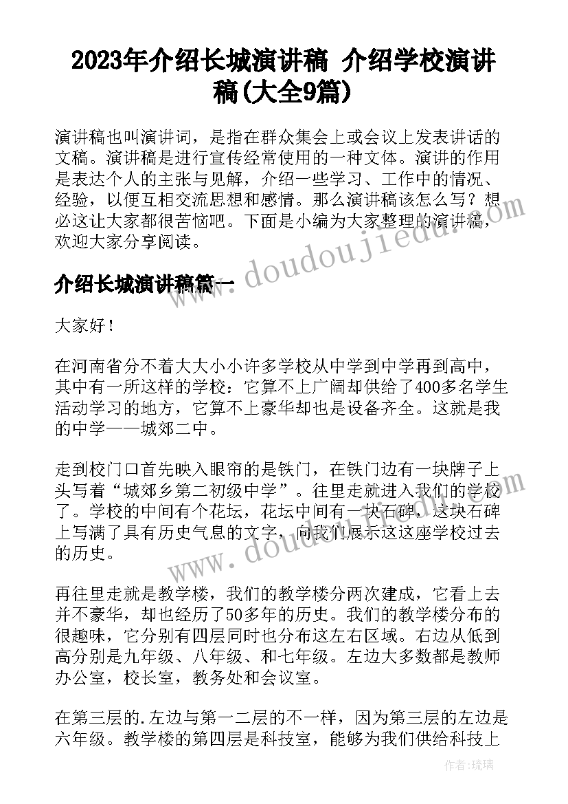 大一新生认知实践报告 大一会计专业认知实践报告(实用5篇)