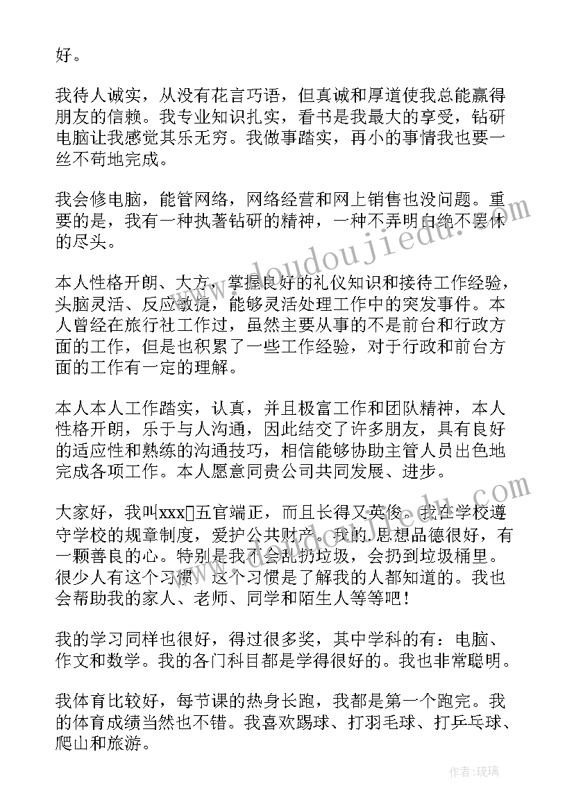 大一新生认知实践报告 大一会计专业认知实践报告(实用5篇)