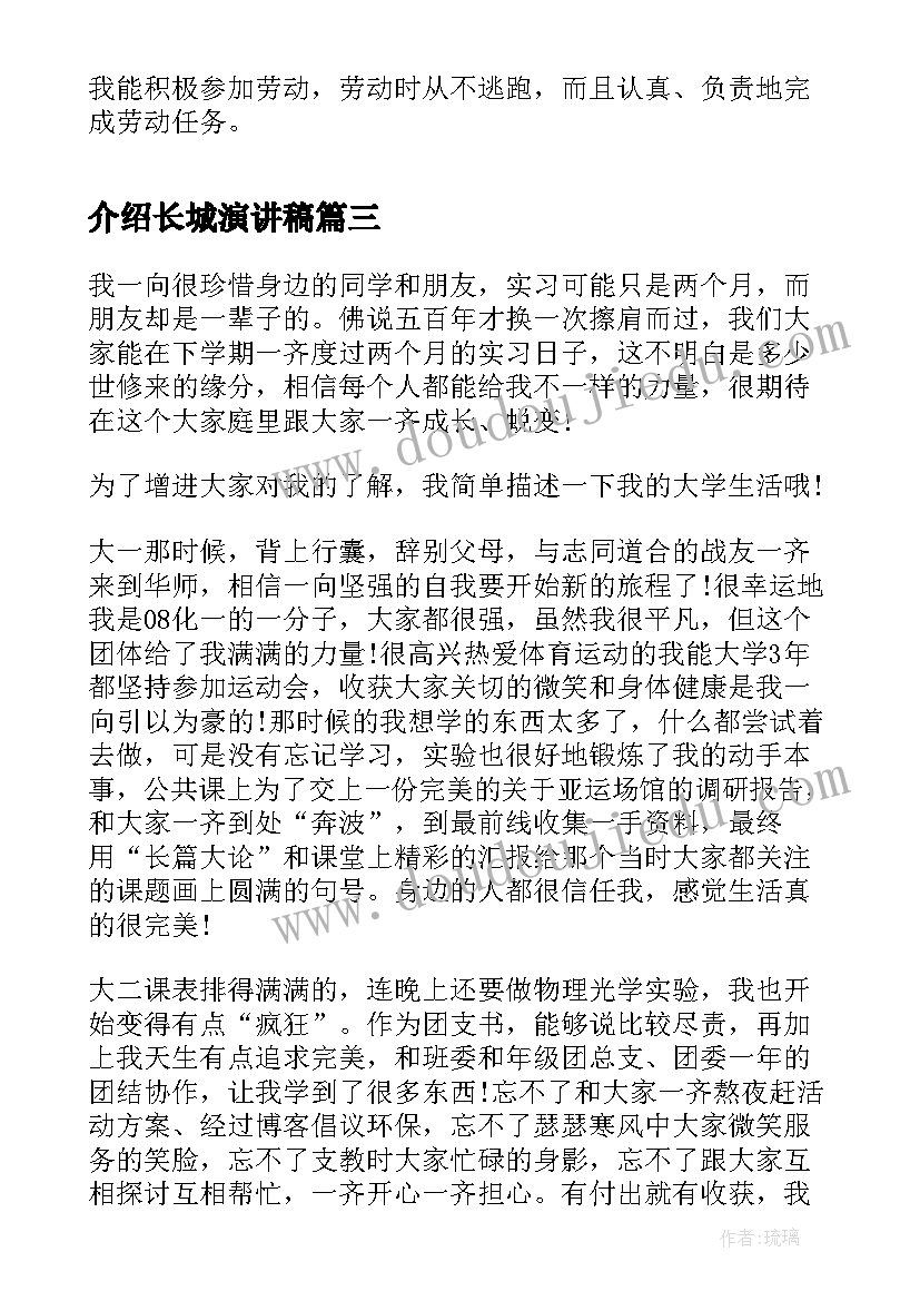 大一新生认知实践报告 大一会计专业认知实践报告(实用5篇)