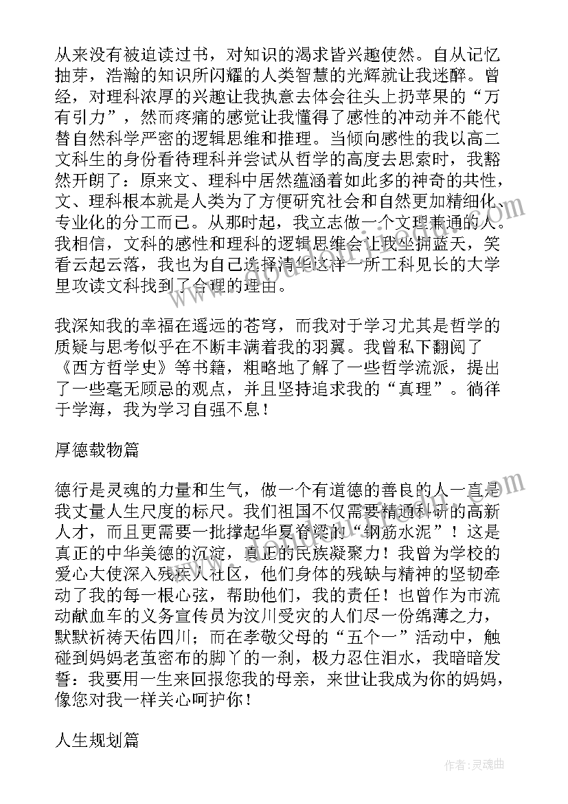 2023年警察自我介绍(实用8篇)