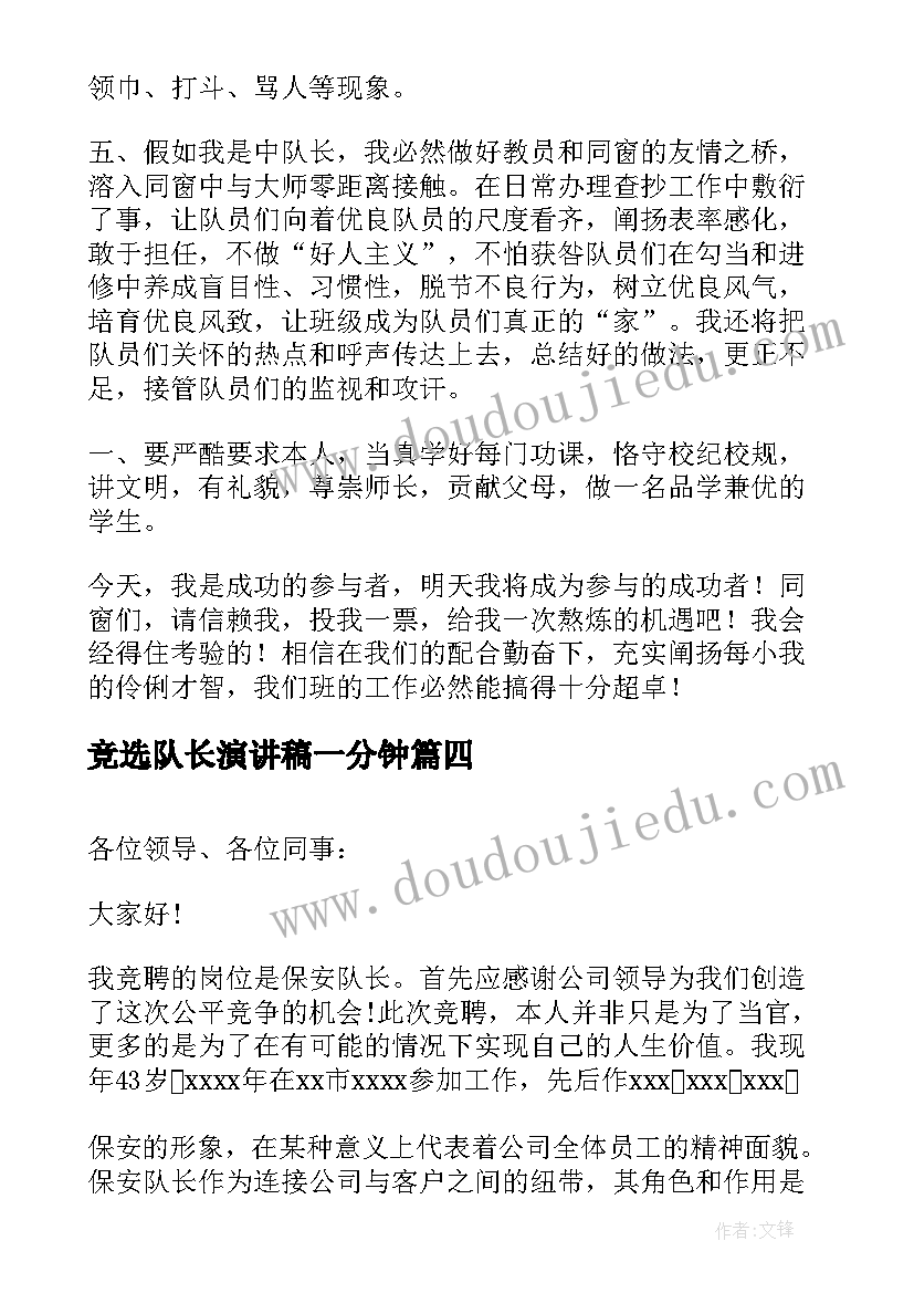 中班音乐悄悄话活动反思 中班音乐课教案及教学反思(优质9篇)