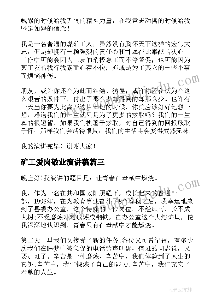 最新劳动合同法律效力终结的情况 学劳动合同心得体会(优秀7篇)