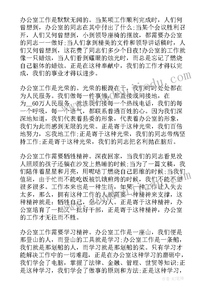 最新劳动合同法律效力终结的情况 学劳动合同心得体会(优秀7篇)