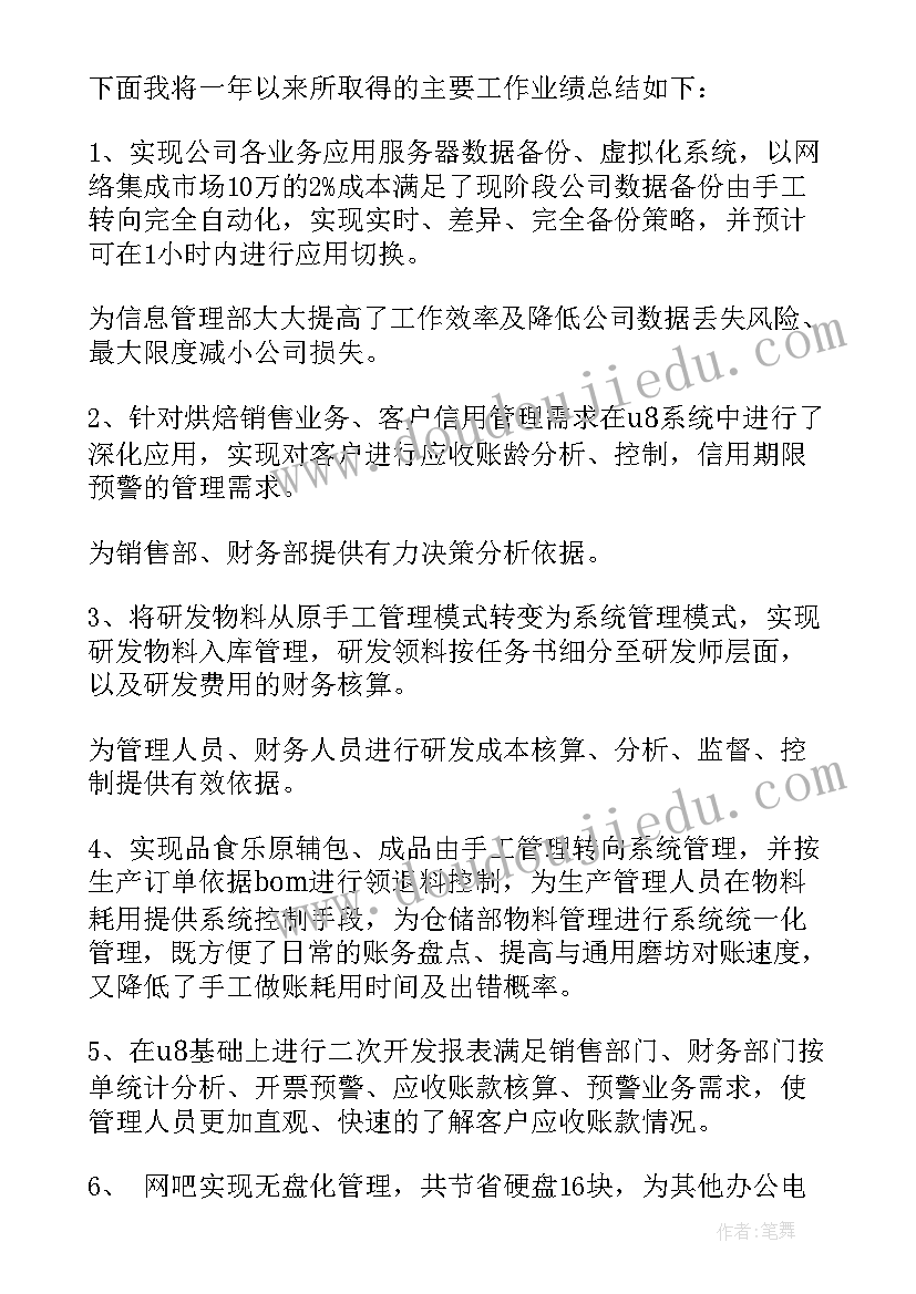 为啥要评选员工演讲稿呢(优质5篇)