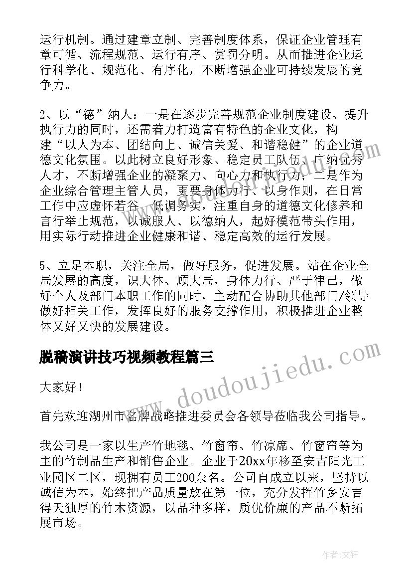 最新新郎爸爸婚礼致辞精辟句子 新郎爸爸婚礼致辞(优质5篇)