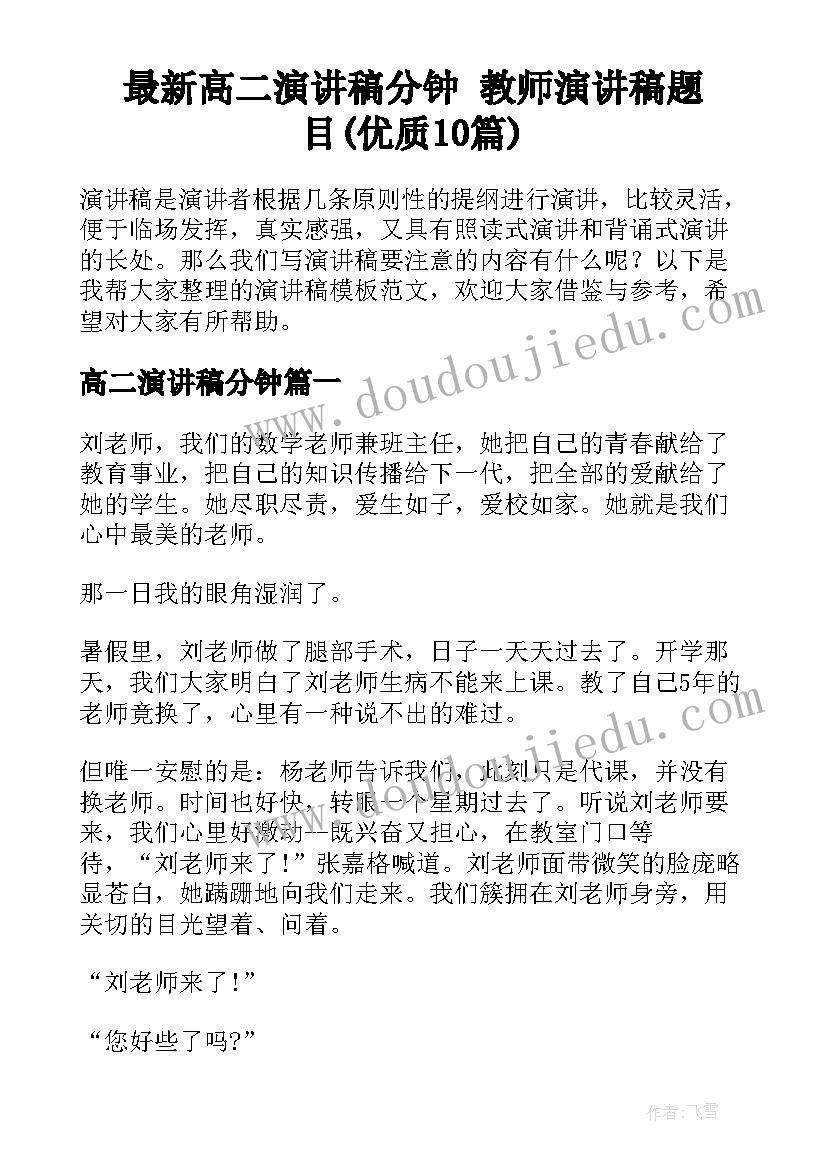 室外广告牌基础标准图集 广告室外合同合集(模板5篇)