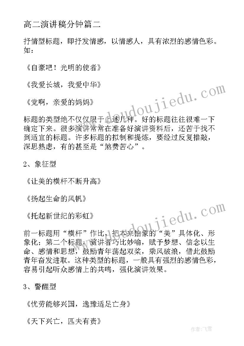 室外广告牌基础标准图集 广告室外合同合集(模板5篇)