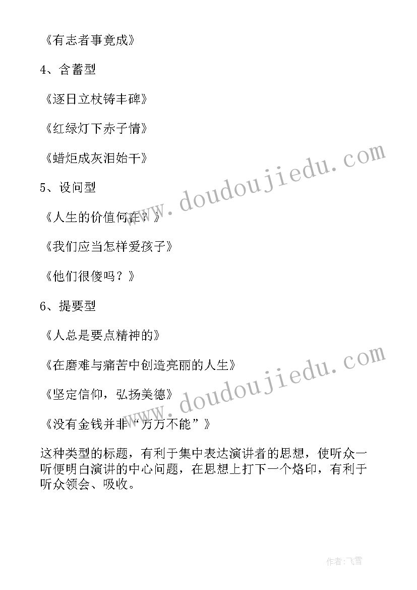 室外广告牌基础标准图集 广告室外合同合集(模板5篇)