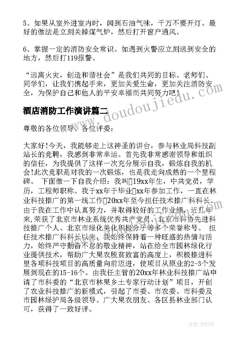 2023年劳动合同法劳动关系确定的要素 新劳动合同法(汇总6篇)