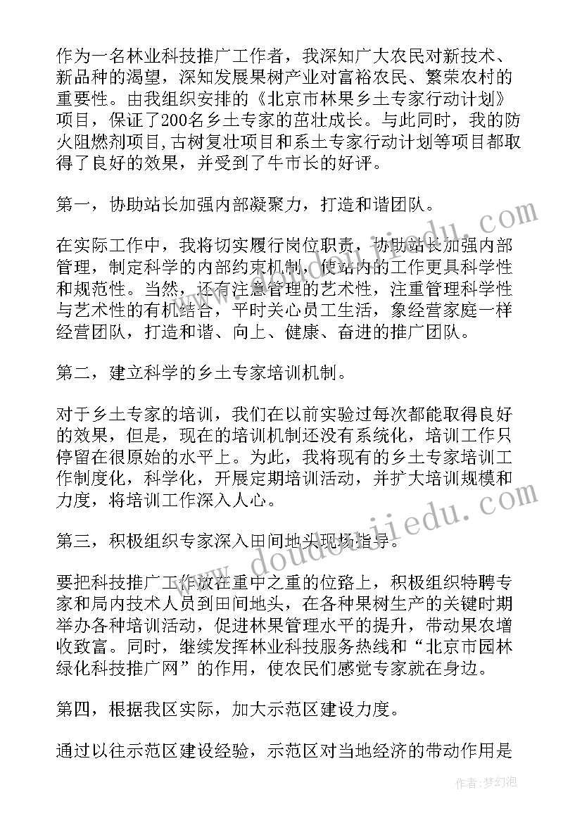 2023年劳动合同法劳动关系确定的要素 新劳动合同法(汇总6篇)