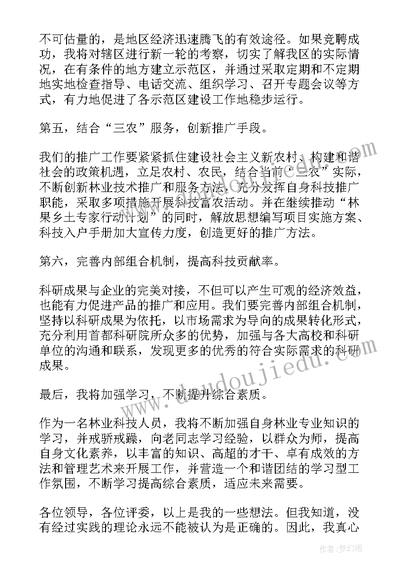 2023年劳动合同法劳动关系确定的要素 新劳动合同法(汇总6篇)