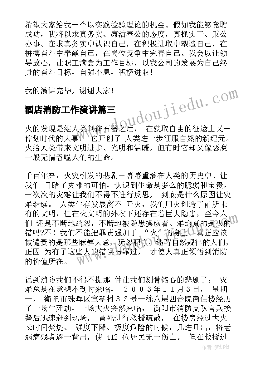 2023年劳动合同法劳动关系确定的要素 新劳动合同法(汇总6篇)