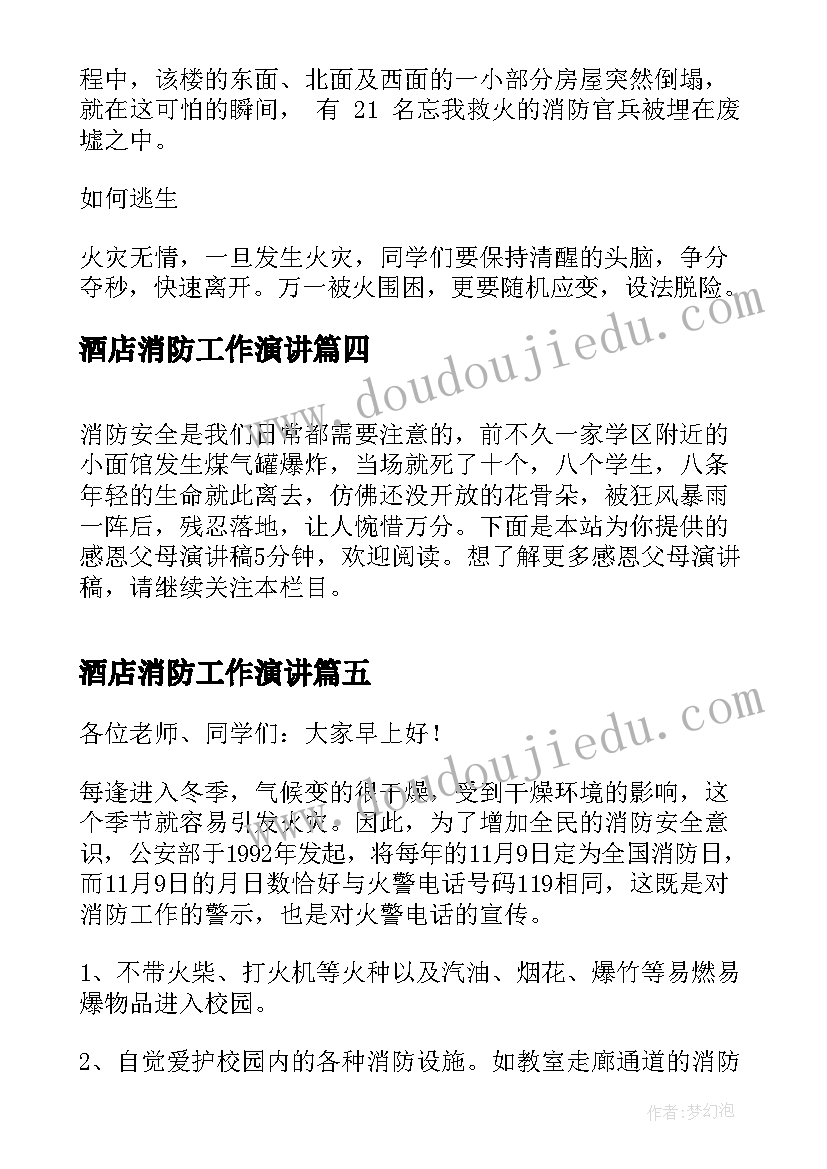 2023年劳动合同法劳动关系确定的要素 新劳动合同法(汇总6篇)