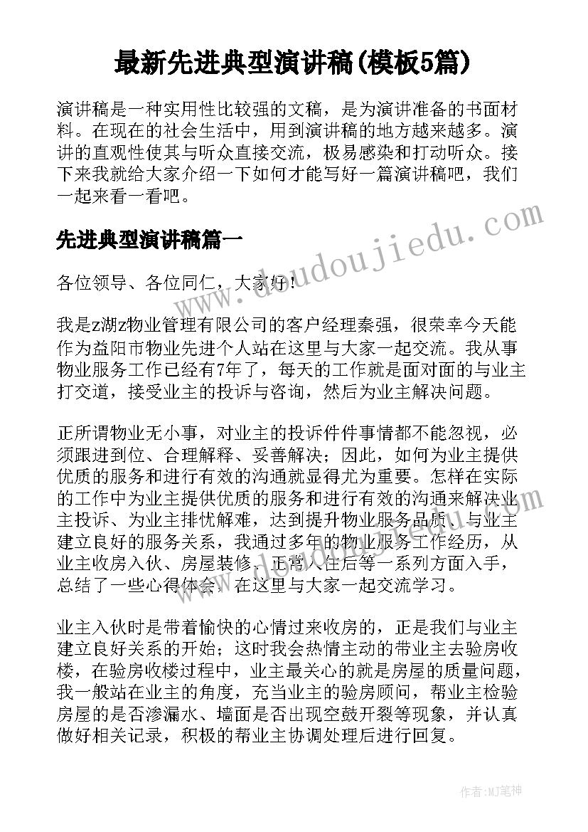 2023年贵州计划生育新政策发布(实用9篇)