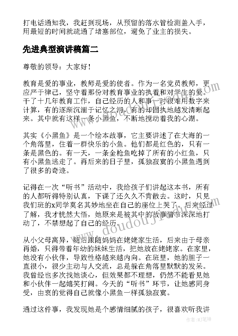 2023年贵州计划生育新政策发布(实用9篇)