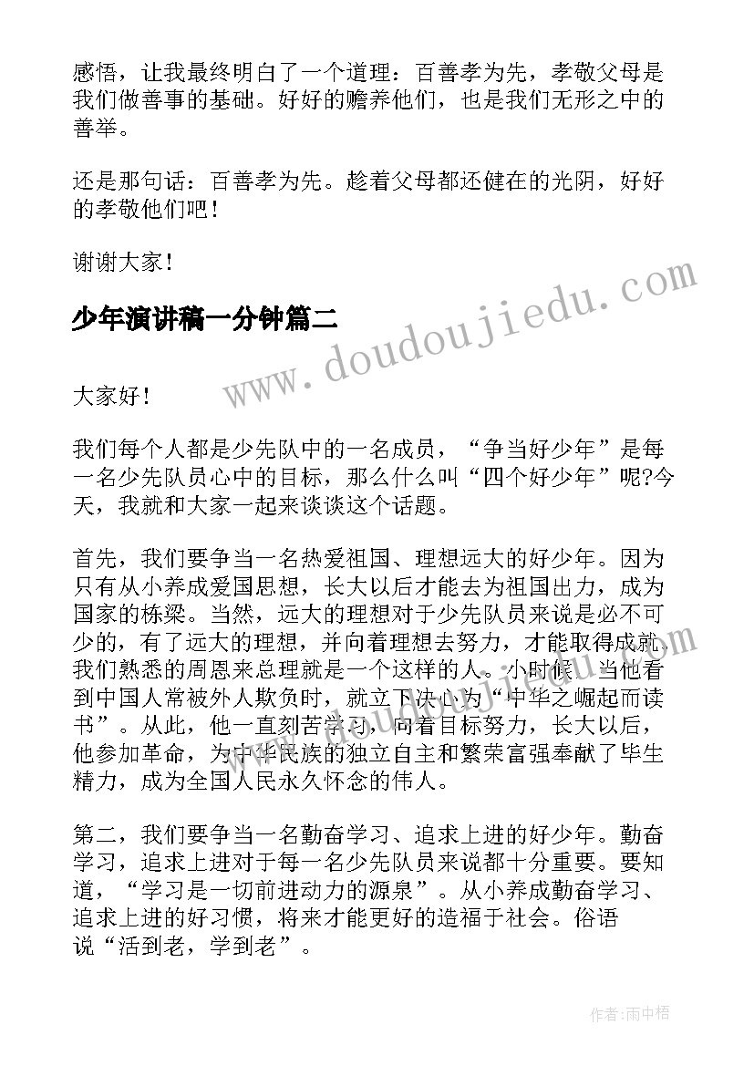 最新六一社区亲子活动方案(汇总8篇)