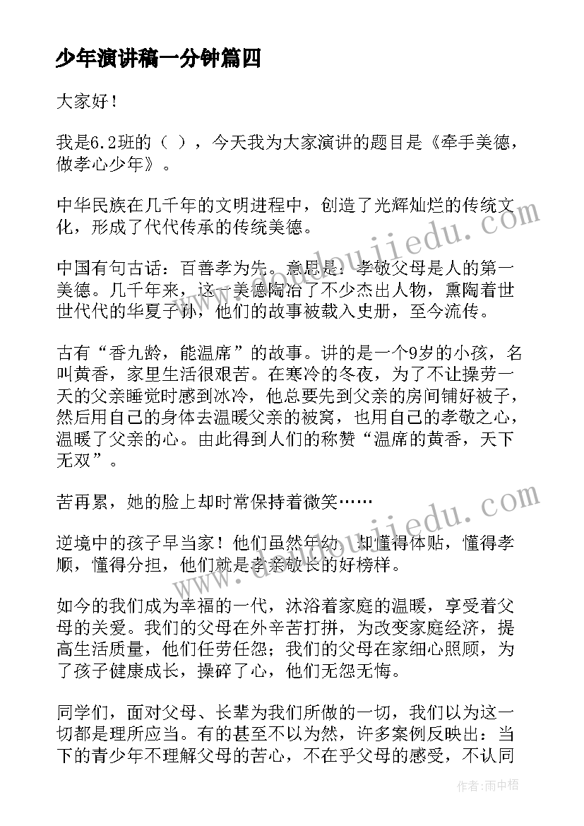 最新六一社区亲子活动方案(汇总8篇)