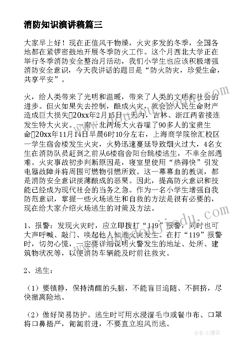 最新企业不给解除劳动合同 公司解除劳动合同(大全8篇)