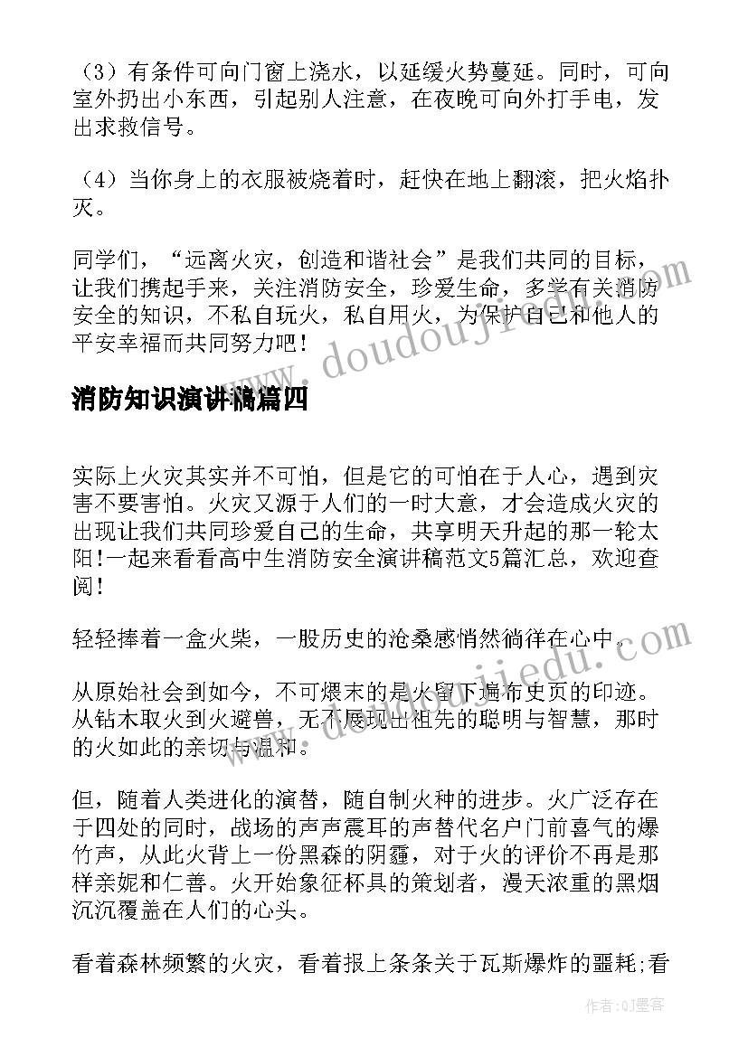 最新企业不给解除劳动合同 公司解除劳动合同(大全8篇)