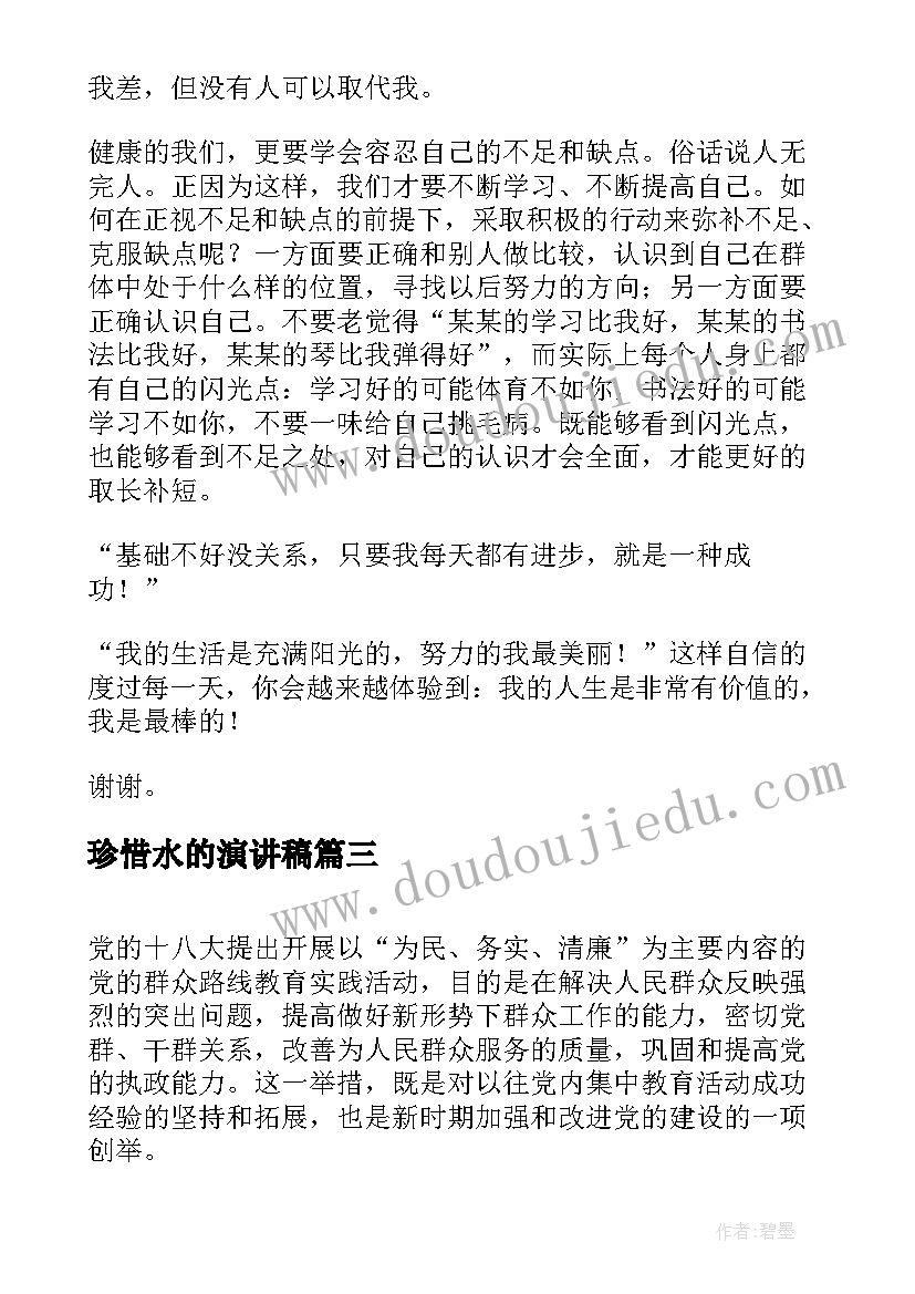 2023年党组织关系介绍信丢了 党组织关系介绍信格式(优质10篇)