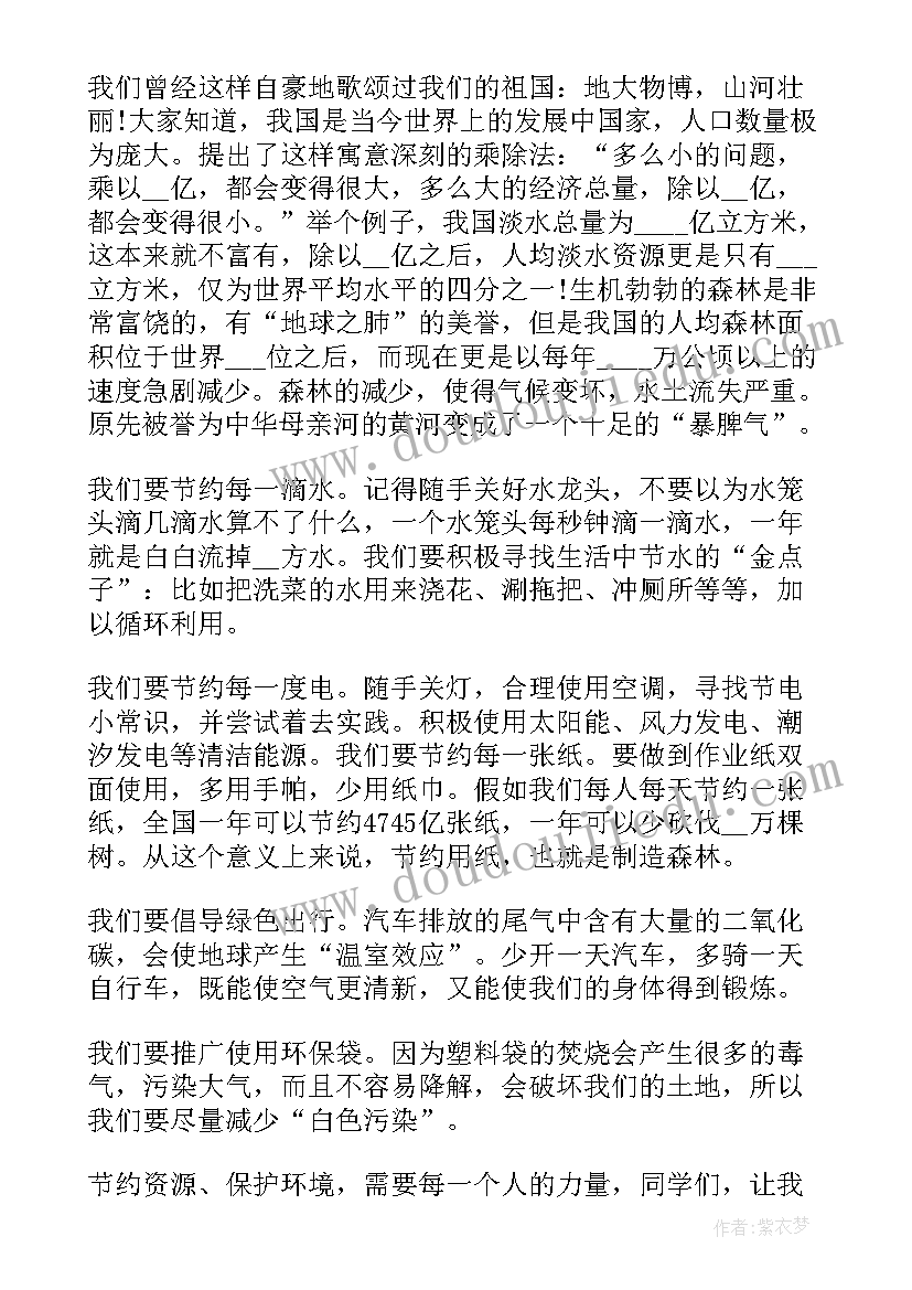 下学期高一生物教学计划 高一下学期生物教学计划(大全5篇)