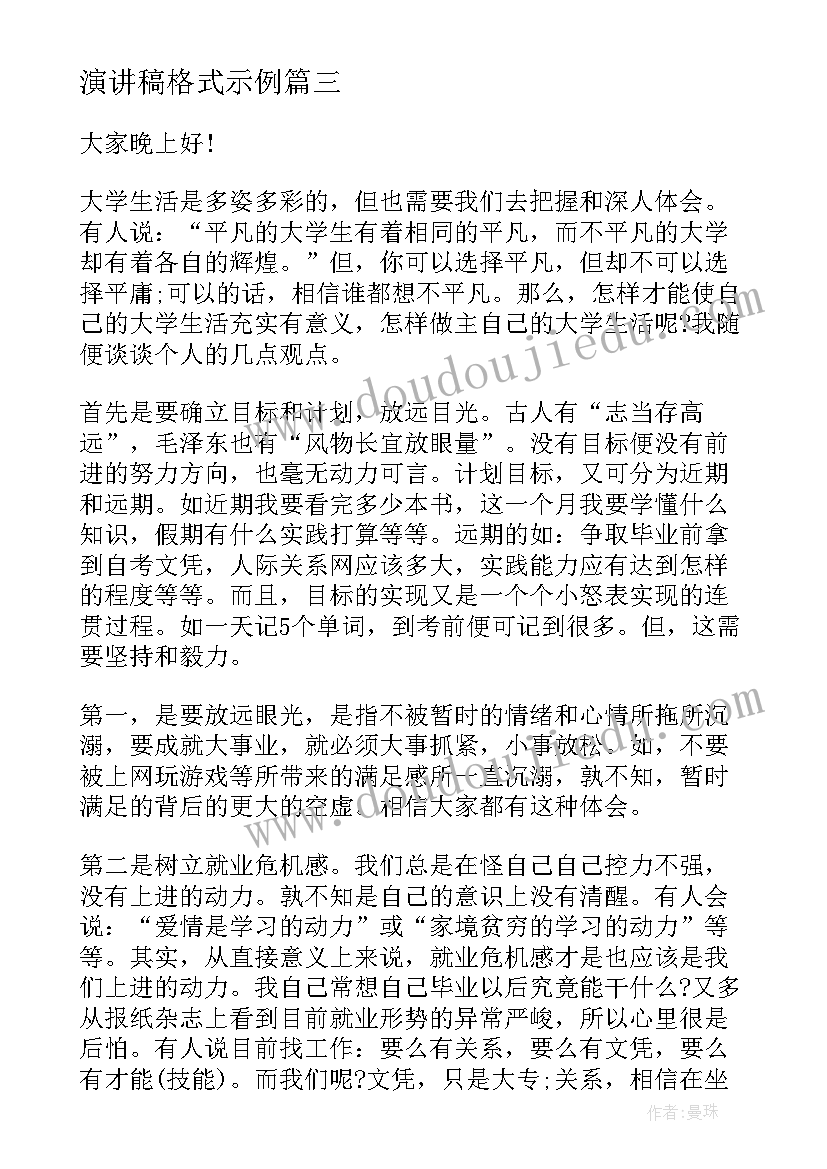 最新中秋十一美容院活动方案(实用5篇)