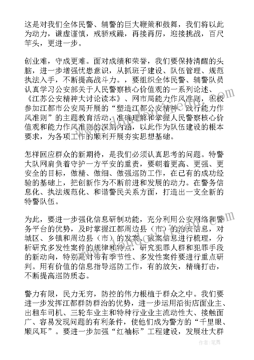 2023年林肯葛底斯堡演讲稿原版(精选8篇)