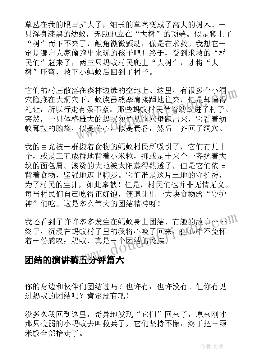 2023年幼儿园中班中秋节亲子活动方案(优质5篇)