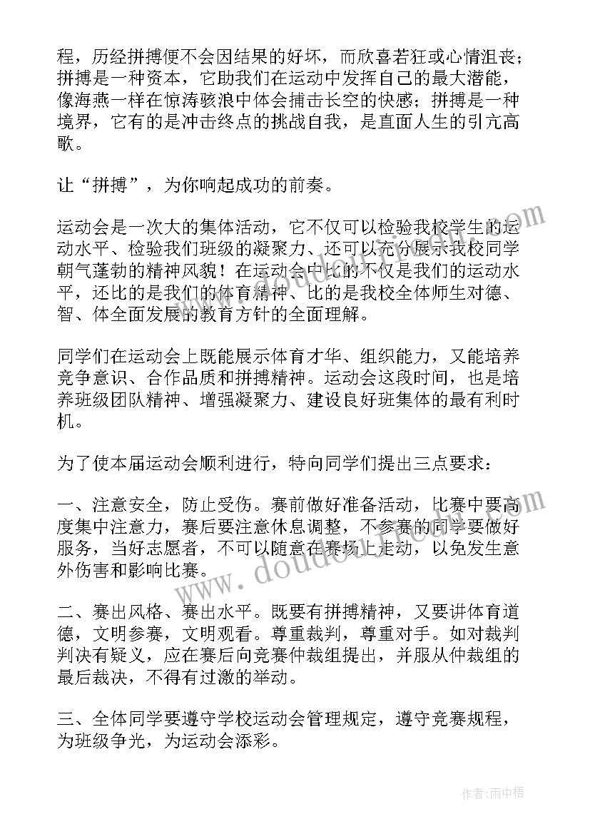 银行享受工作快乐生活演讲稿(优质5篇)