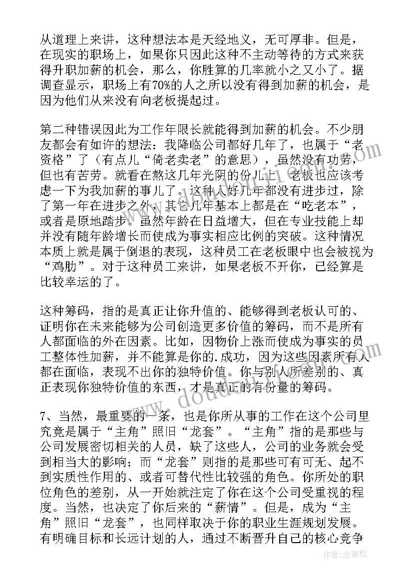 2023年教学反思的基本阶段(大全7篇)