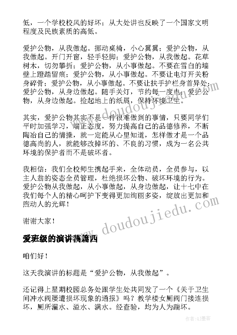 工商银行派遣工 中国工商银行金融租赁合同(精选6篇)