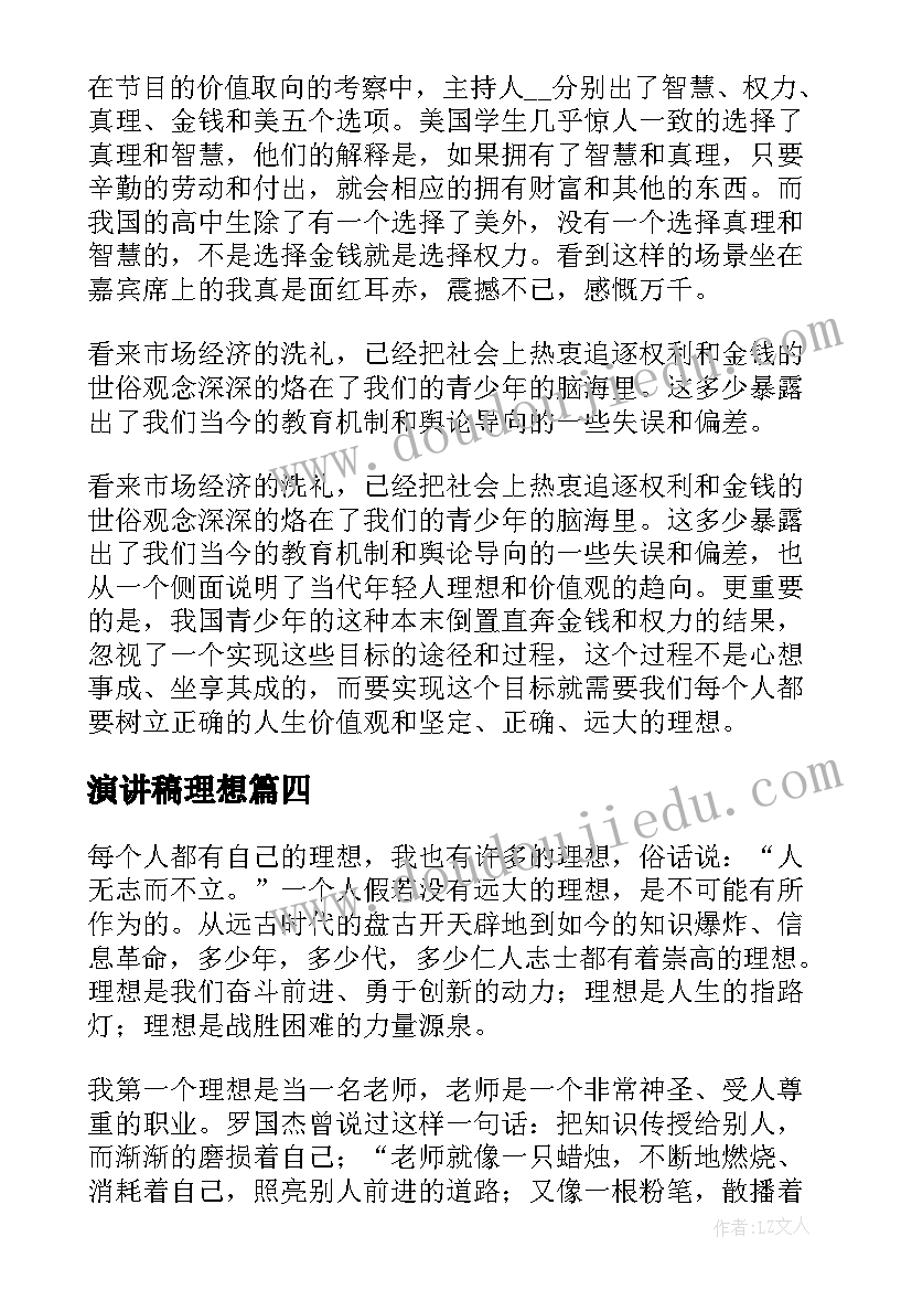 最新怎样申请大学困难补助申请书 大学困难补助申请书参考(通用5篇)