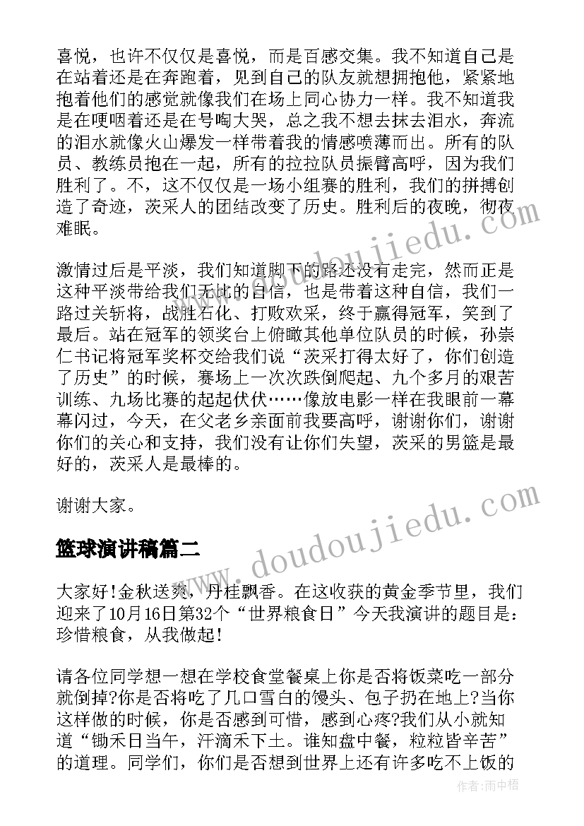 审计准则定义 审计报告相关准则起草说明(实用5篇)