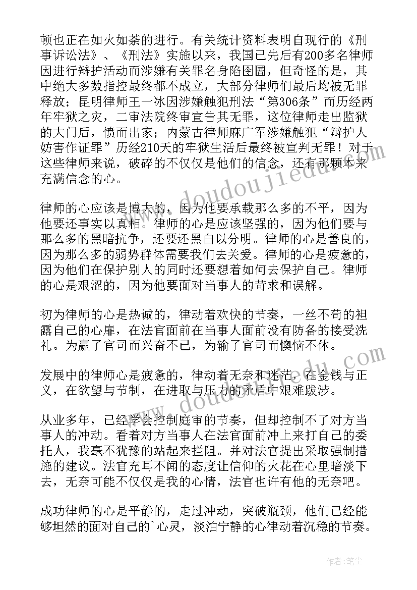 大班美术活动教案我的祖国简案(优秀6篇)