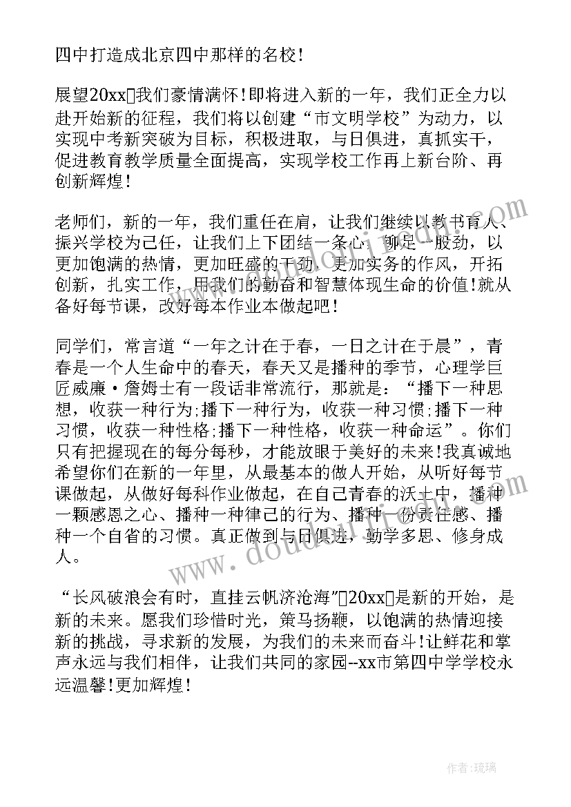 最新少年演讲视频(通用10篇)