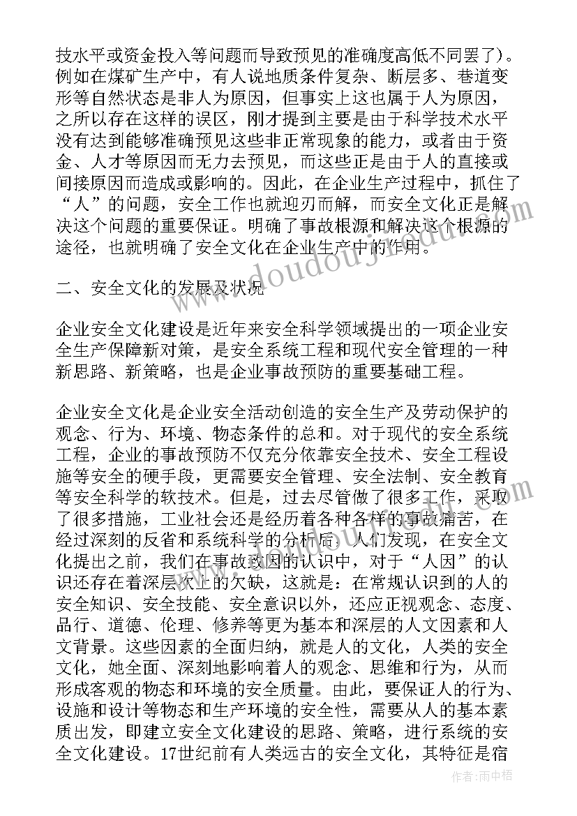 2023年大班写给云教学反思 大班教学反思(优质5篇)