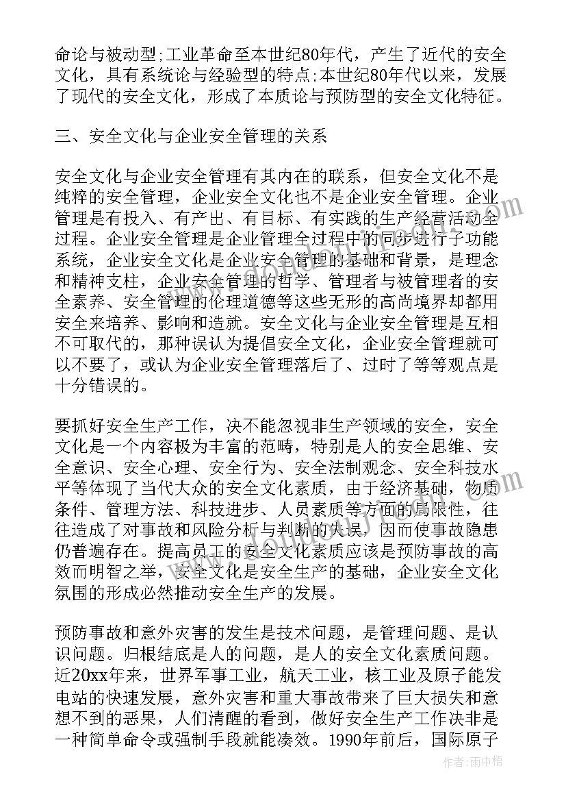 2023年大班写给云教学反思 大班教学反思(优质5篇)