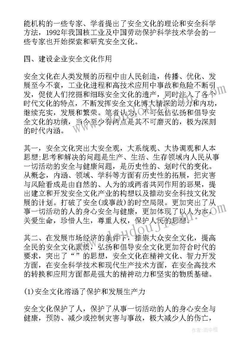 2023年大班写给云教学反思 大班教学反思(优质5篇)