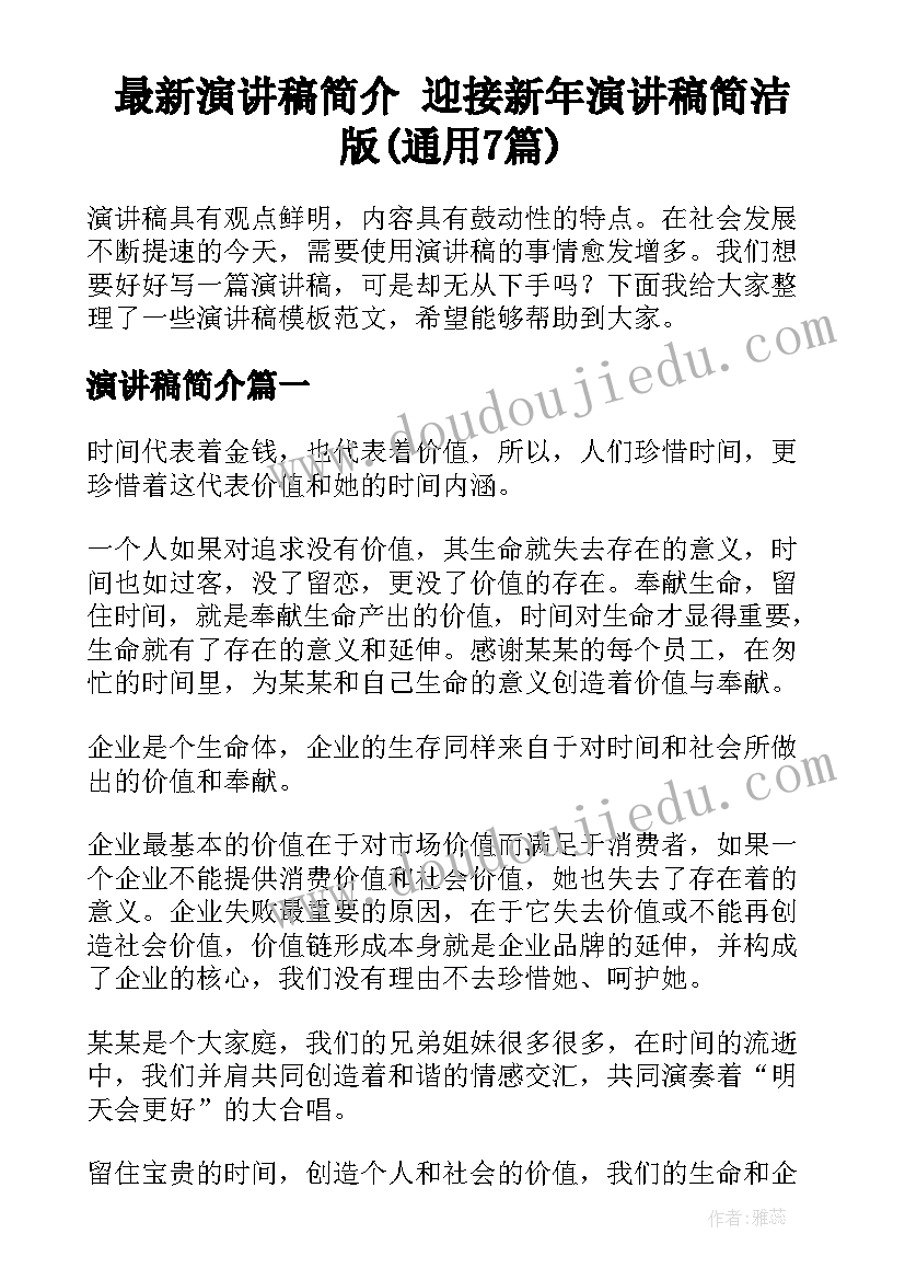 一年级科学找空气教学反思 科学教学反思(优质6篇)