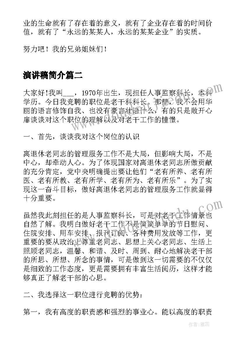 一年级科学找空气教学反思 科学教学反思(优质6篇)